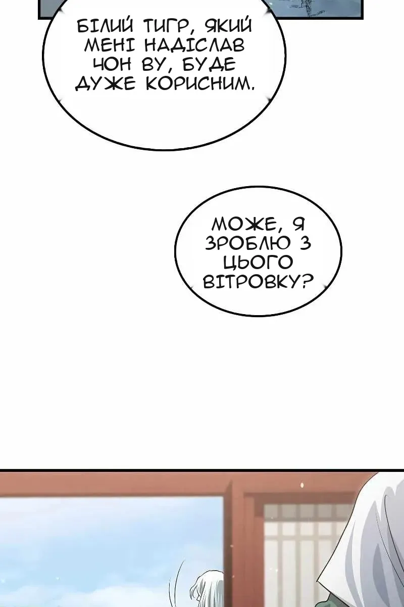Сторінка 60