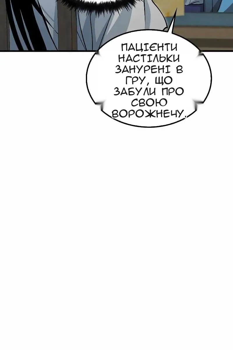 Сторінка 70