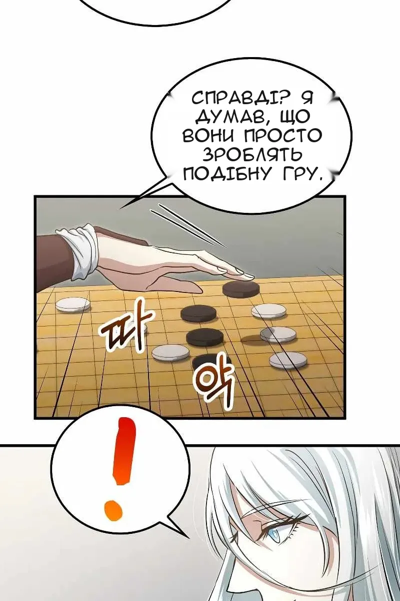 Сторінка 72