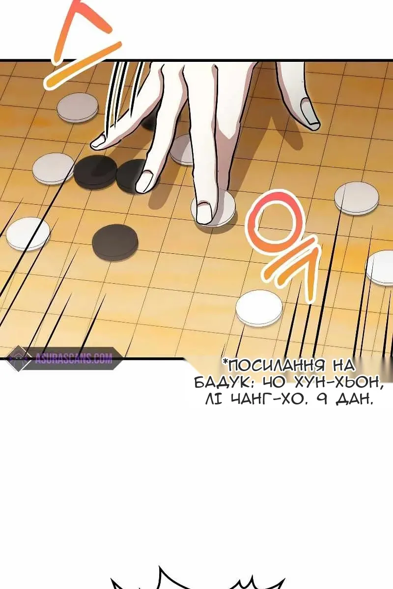 Сторінка 74