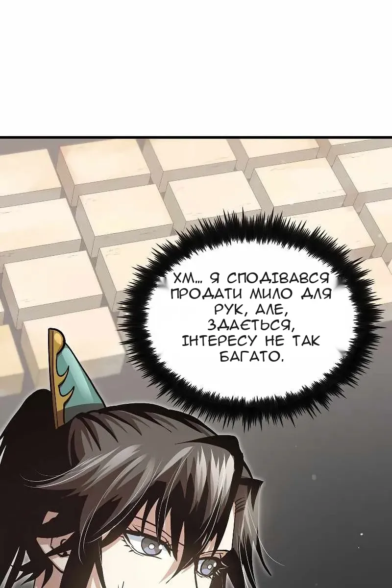 Сторінка 78