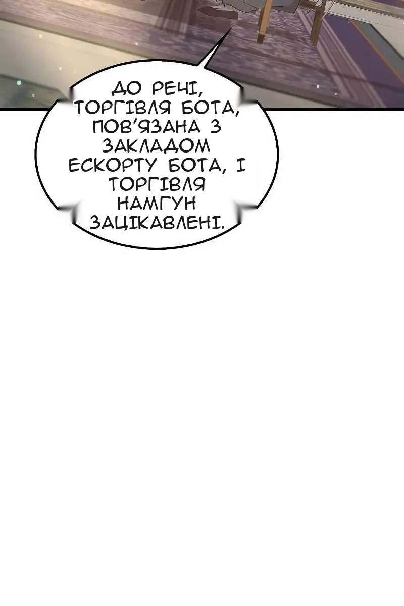 Сторінка 83