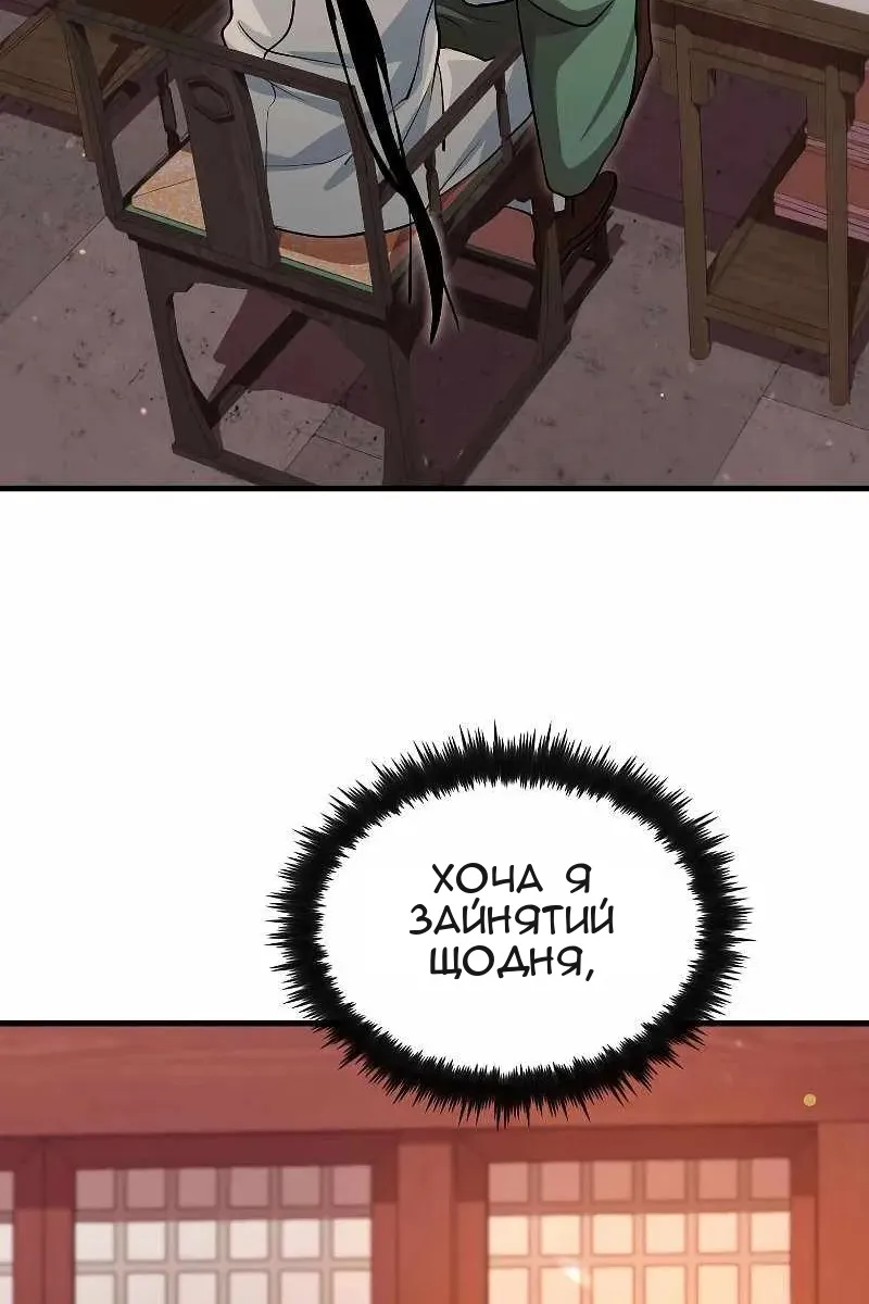 Сторінка 90