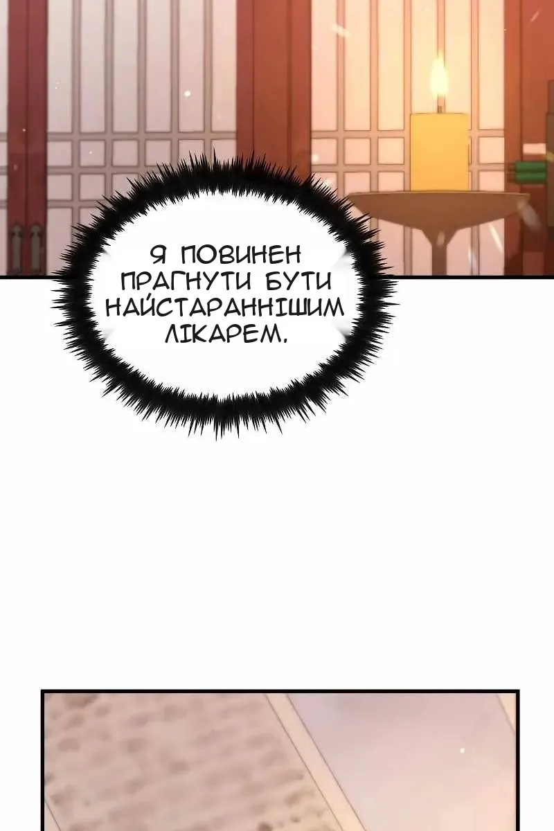 Сторінка 91