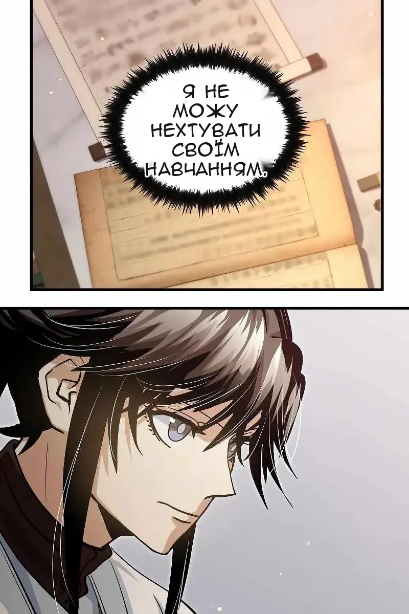 Сторінка 92