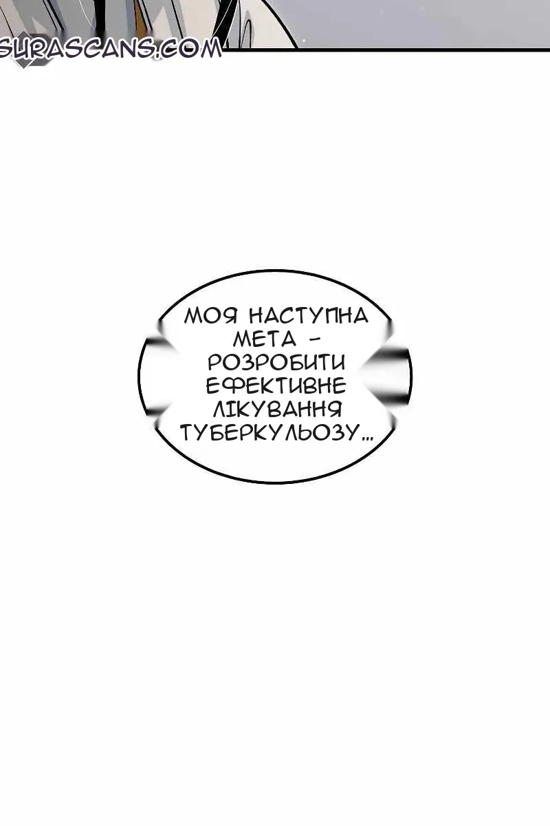 Сторінка 93