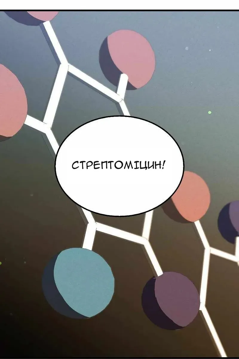 Сторінка 94