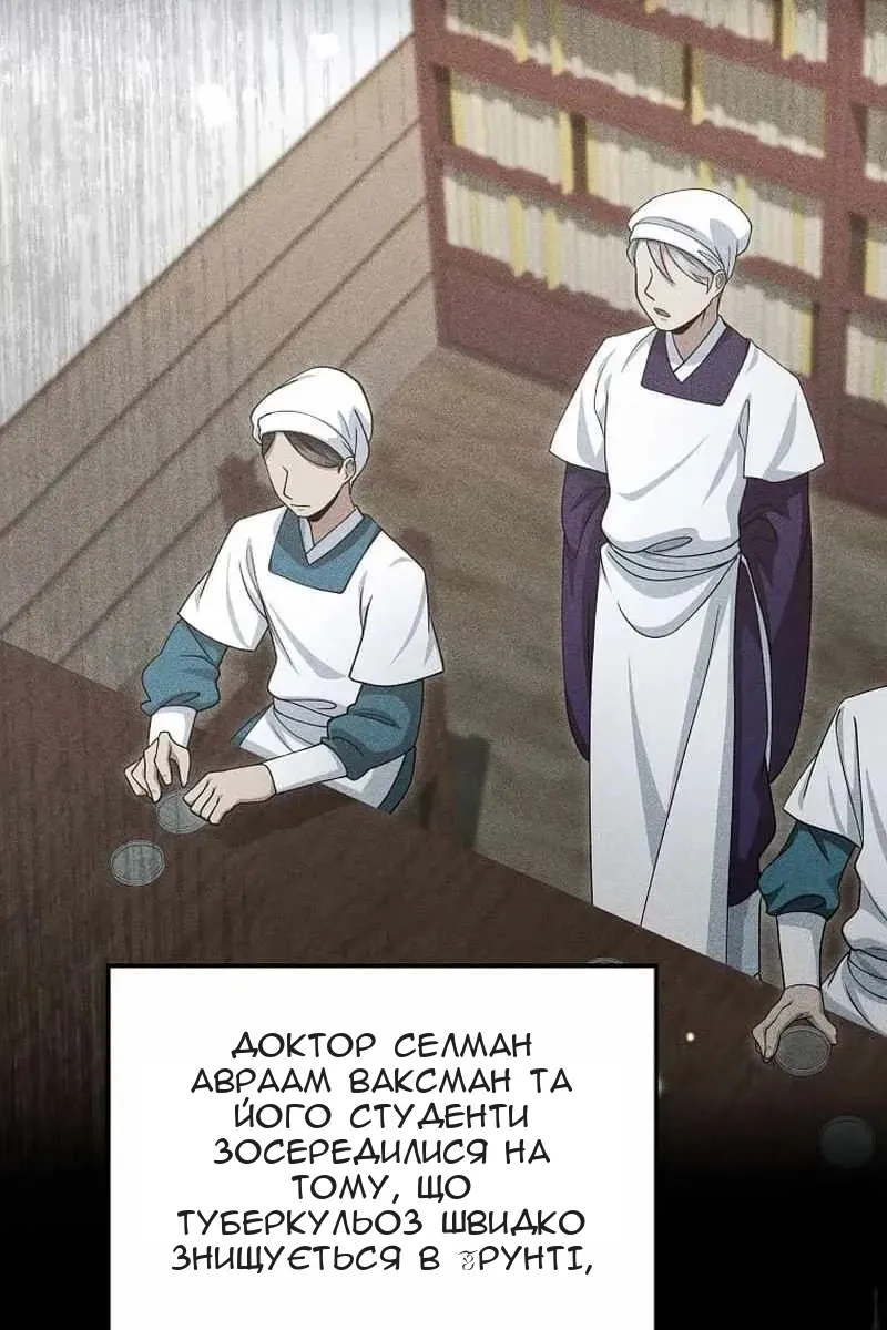 Сторінка 4