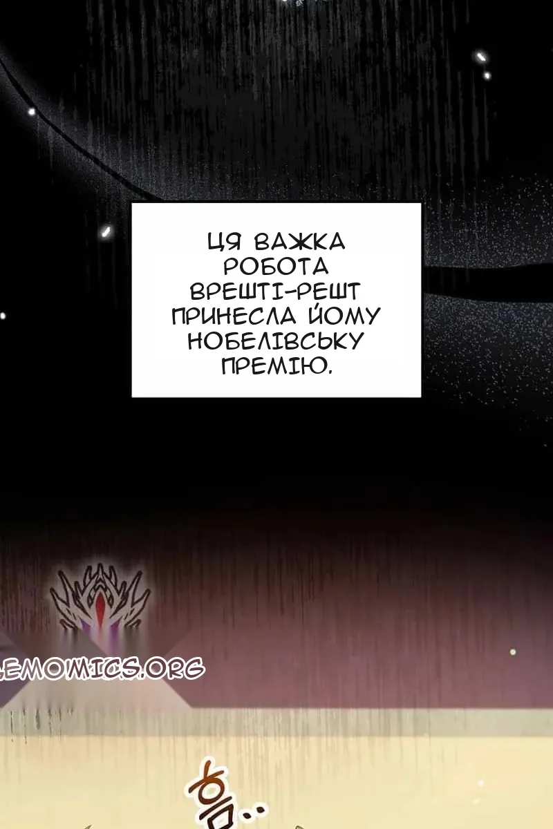 Сторінка 8