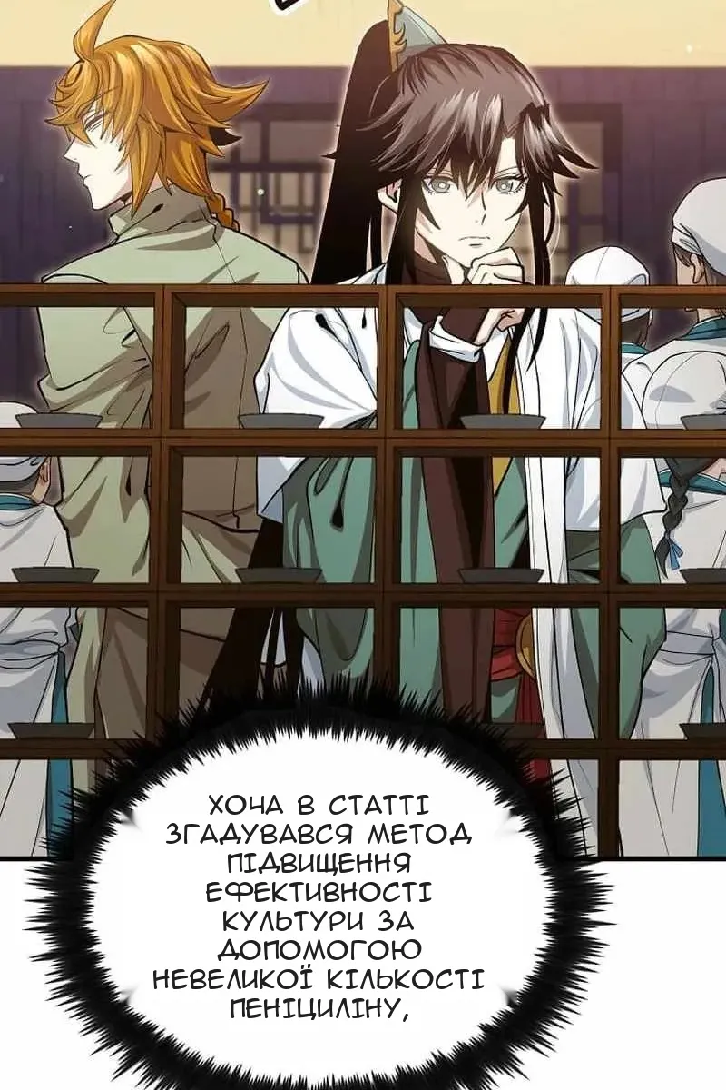 Сторінка 9