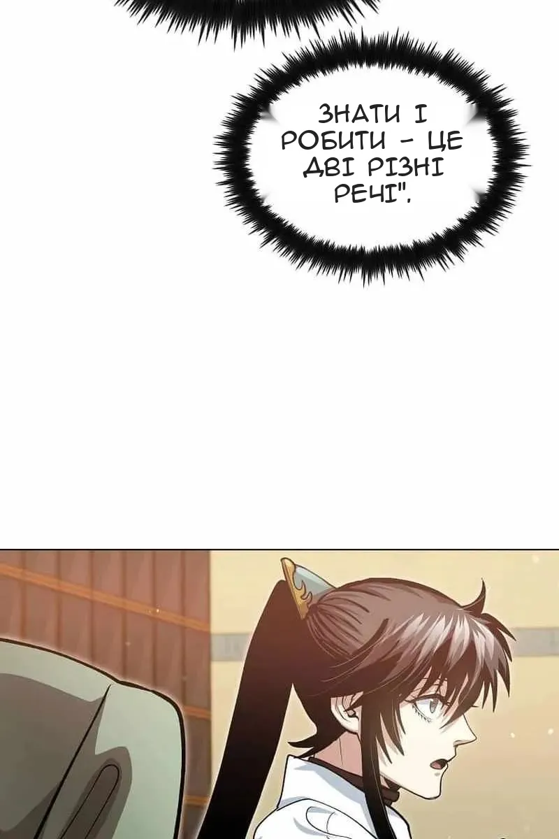 Сторінка 10