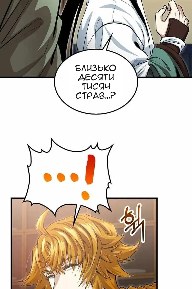 Сторінка 11