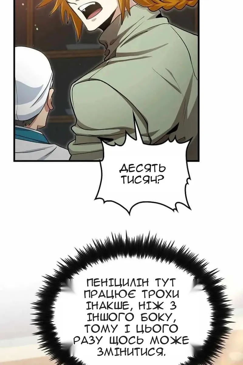 Сторінка 12