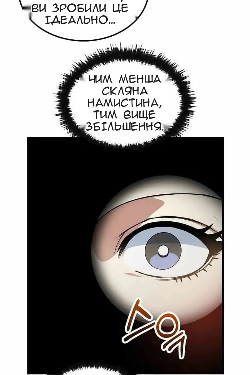 Сторінка 21