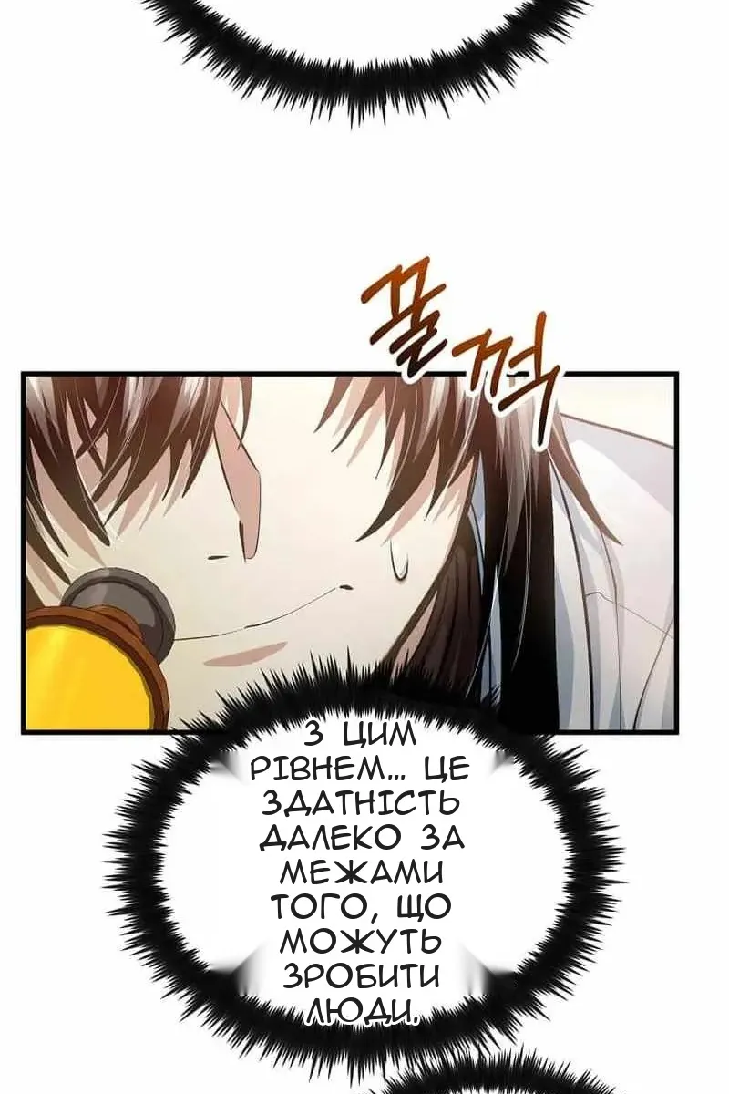 Сторінка 23