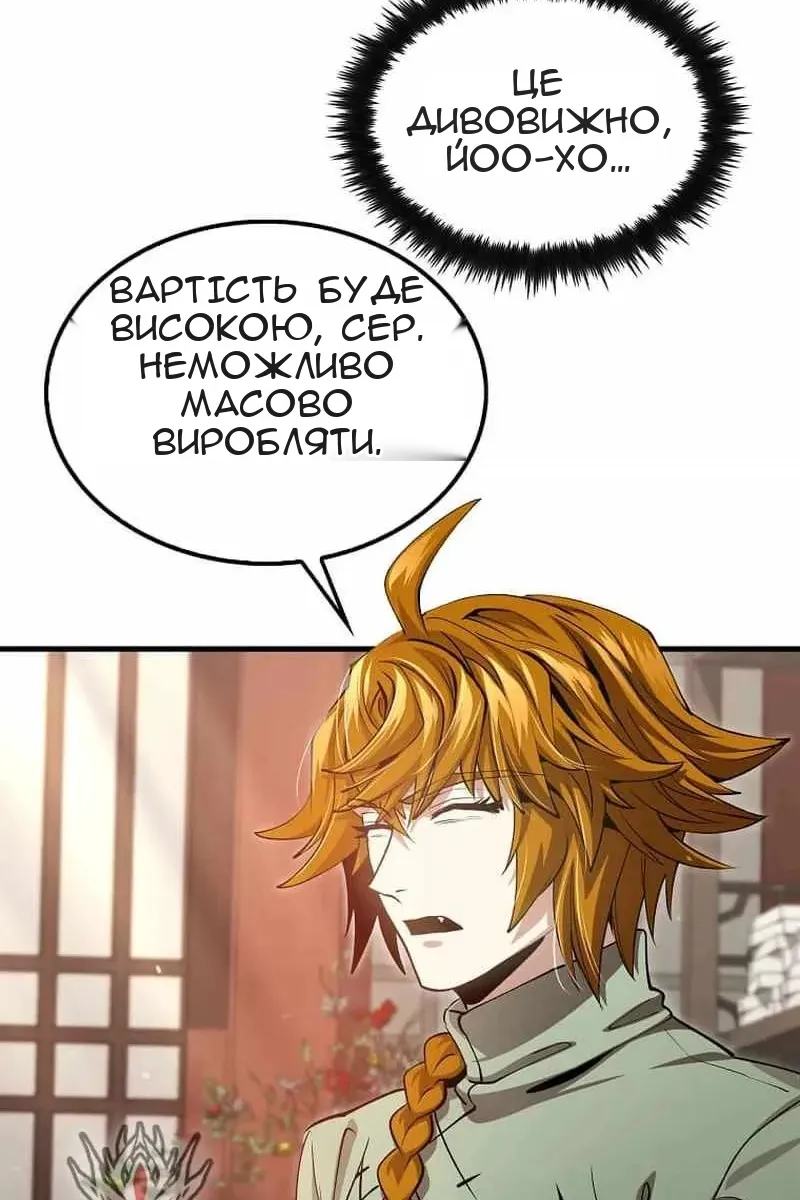 Сторінка 24