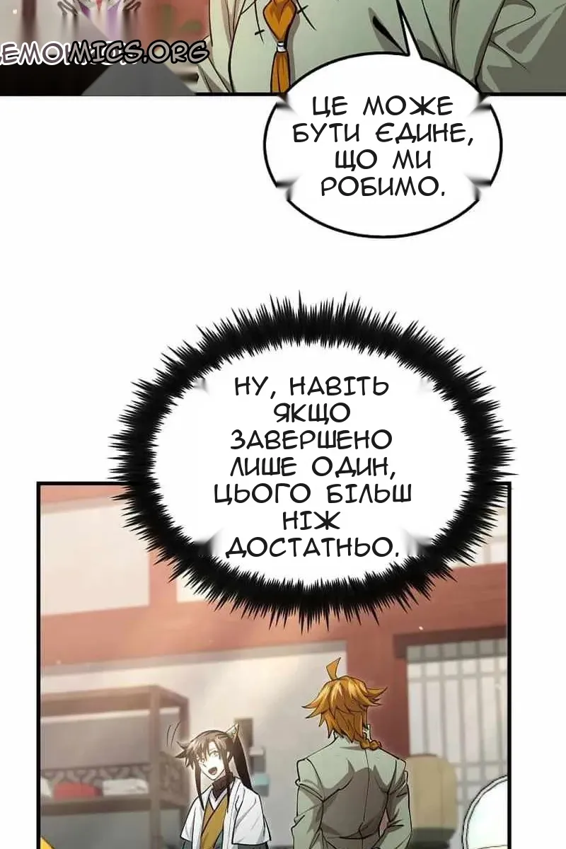 Сторінка 25
