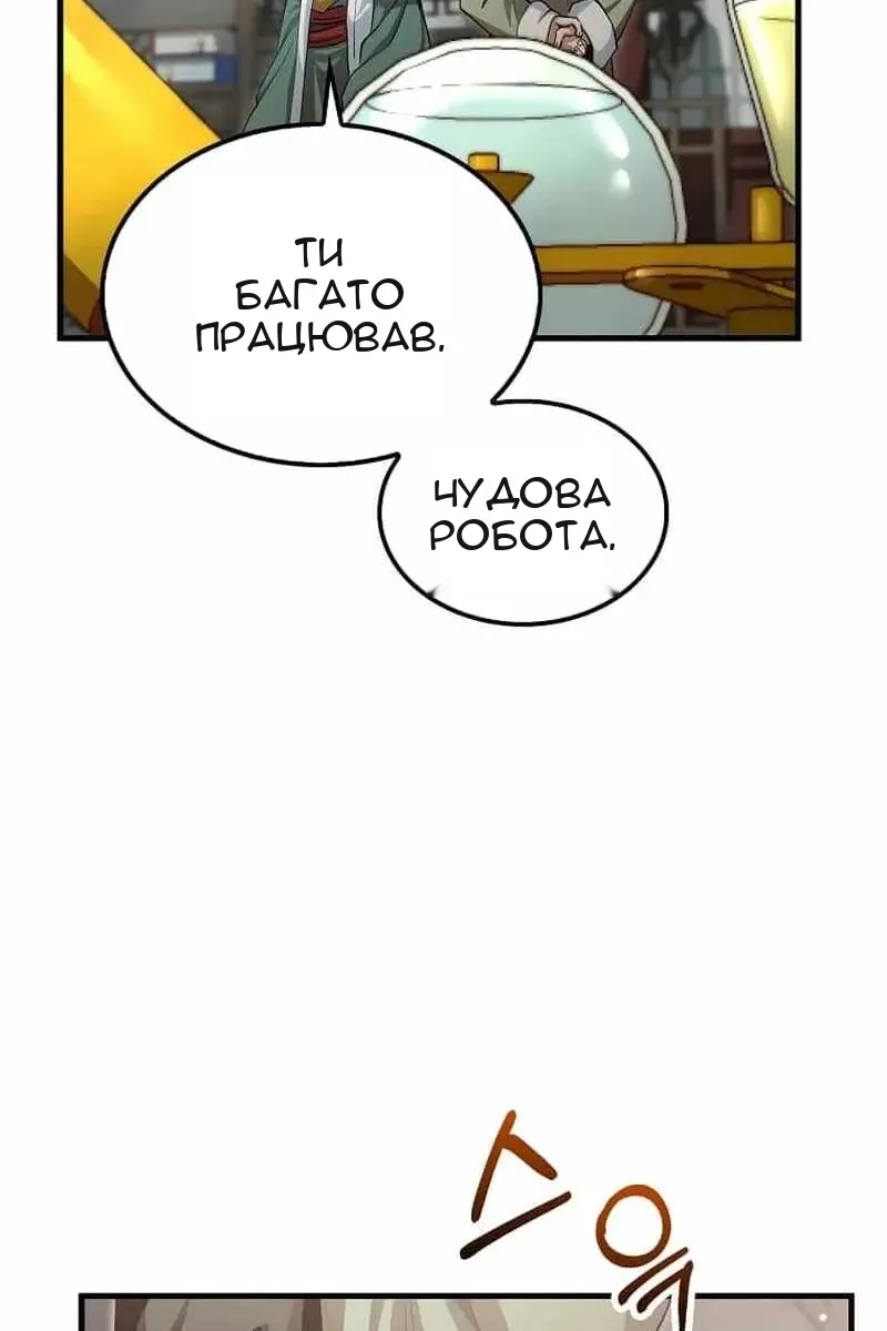 Сторінка 26