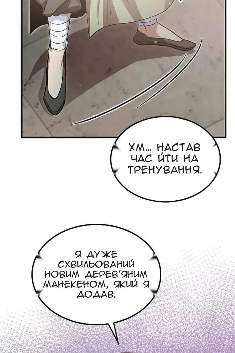 Сторінка 27