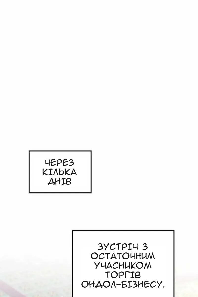 Сторінка 33