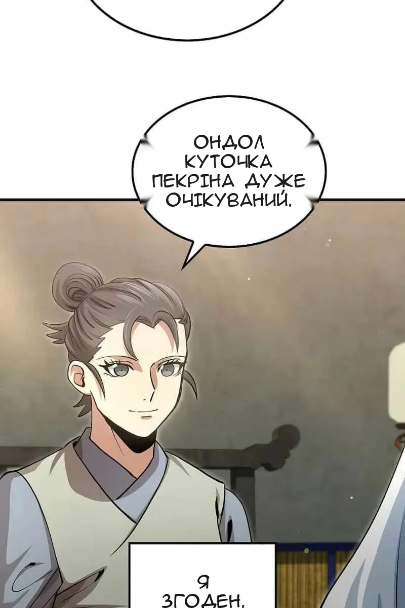 Сторінка 35