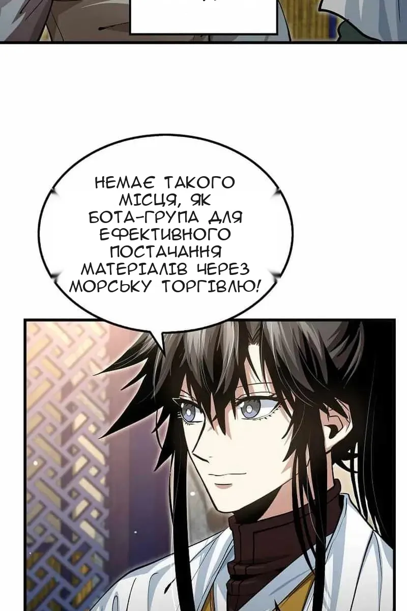 Сторінка 36