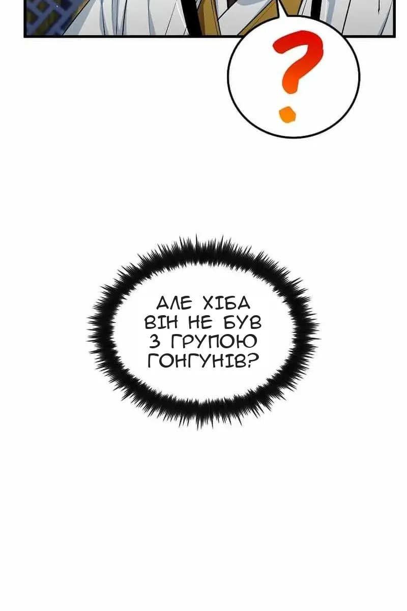 Сторінка 37