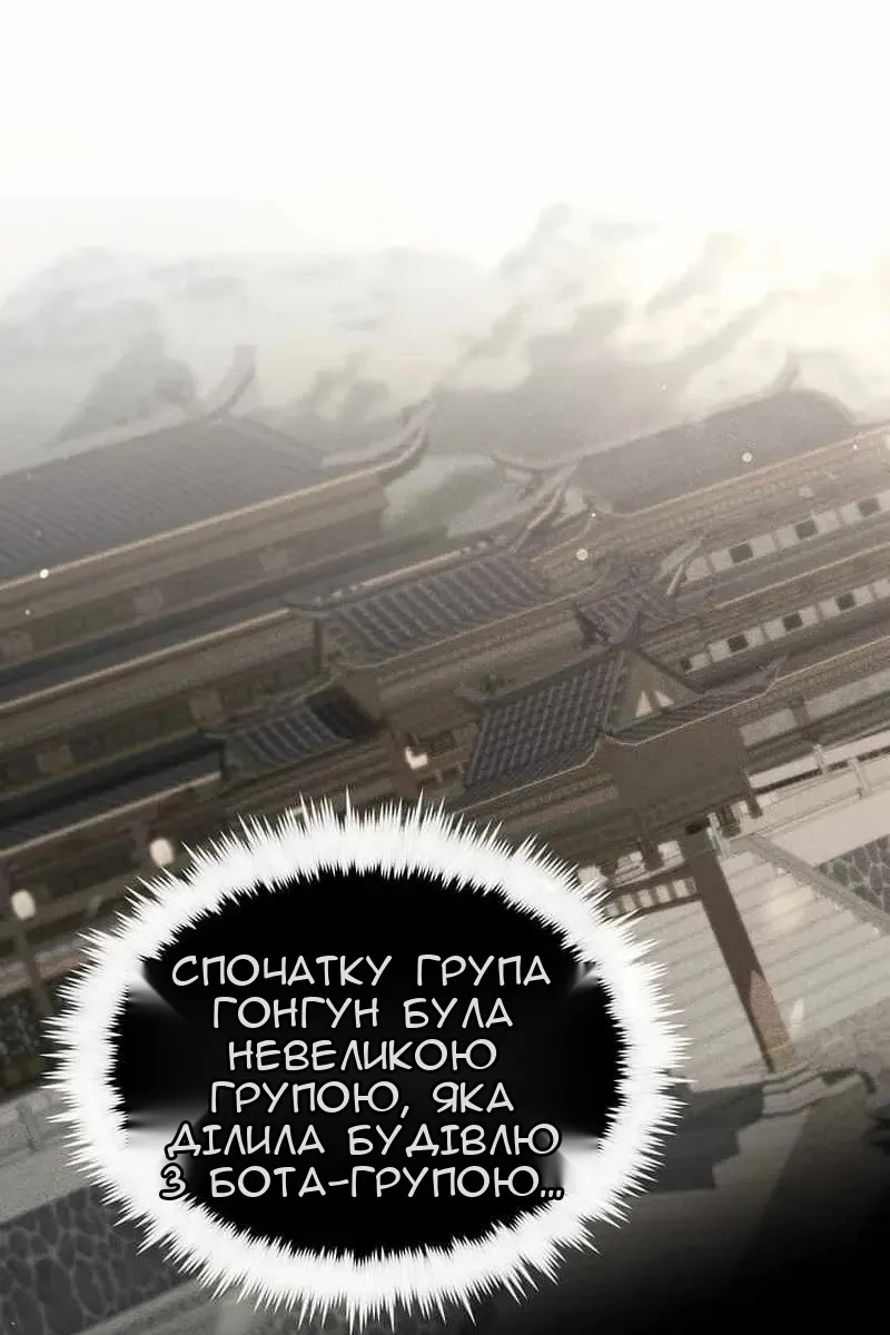 Сторінка 38