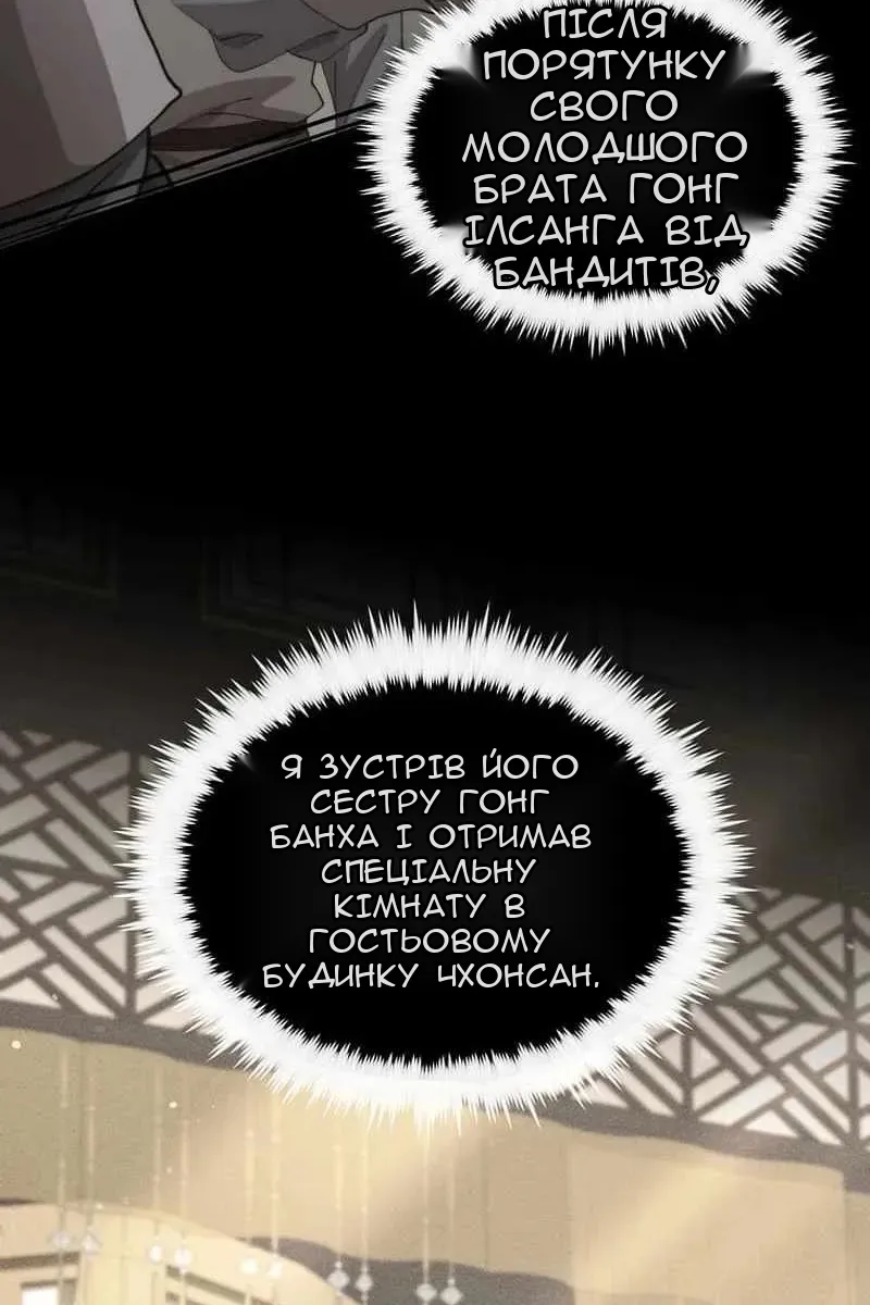 Сторінка 40