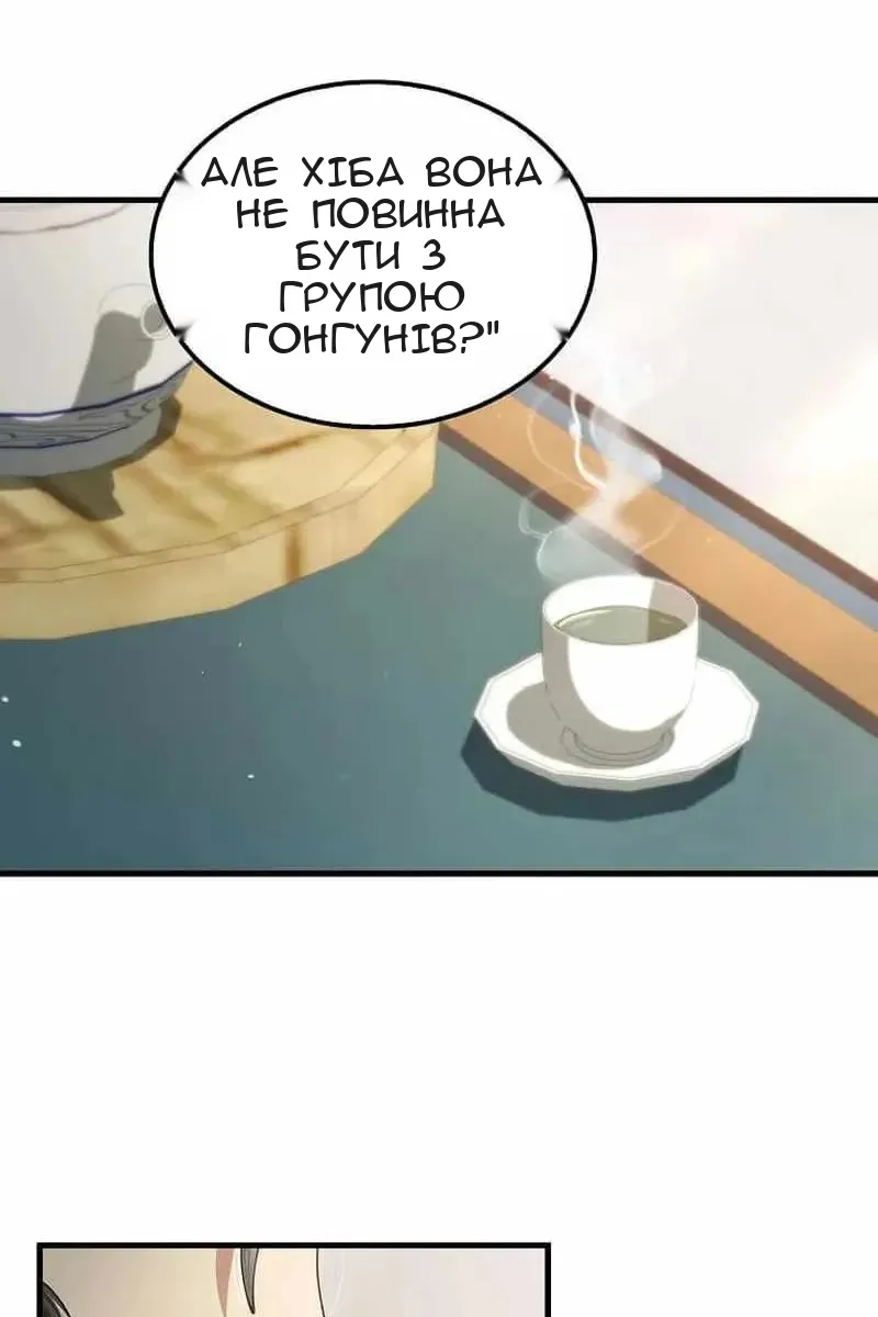 Сторінка 42