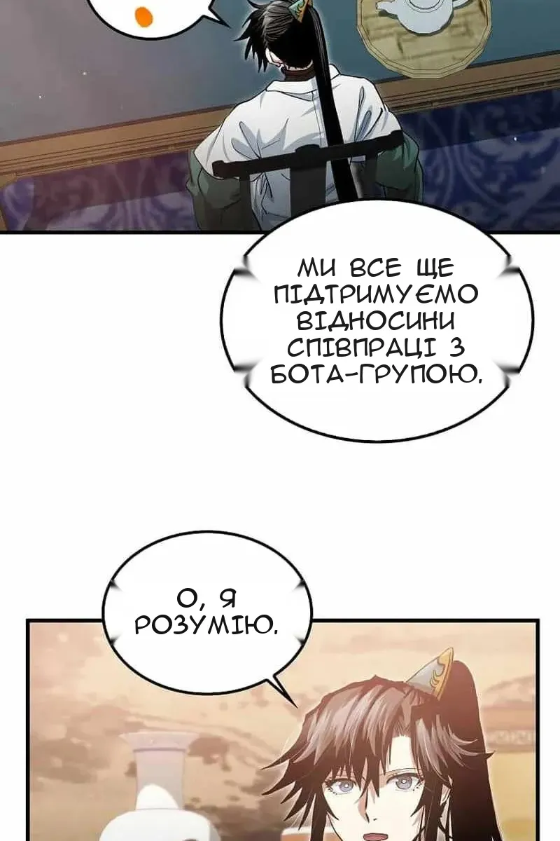 Сторінка 45