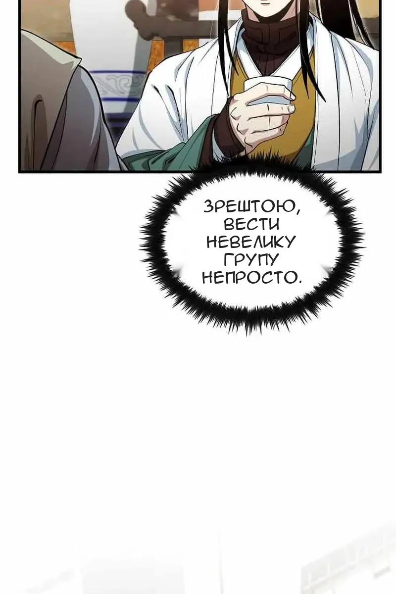 Сторінка 46