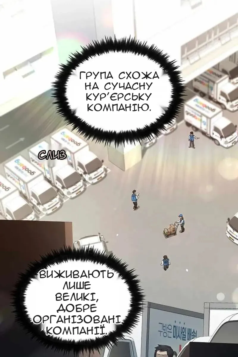 Сторінка 47