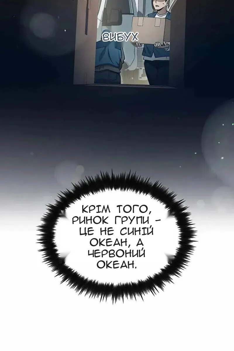 Сторінка 48