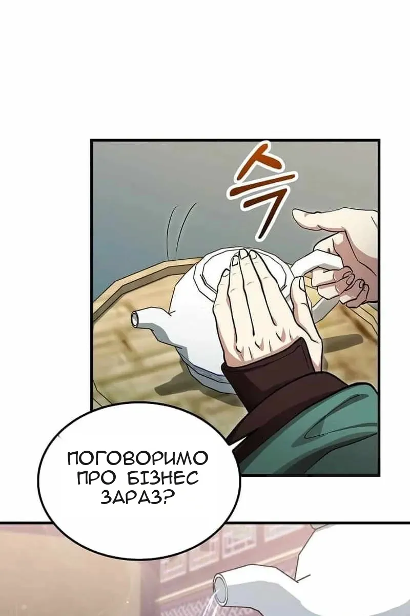 Сторінка 50
