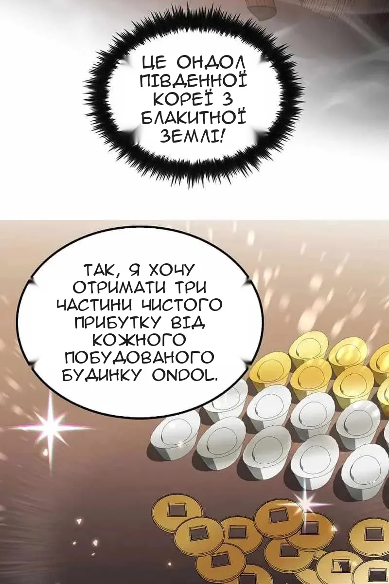 Сторінка 57