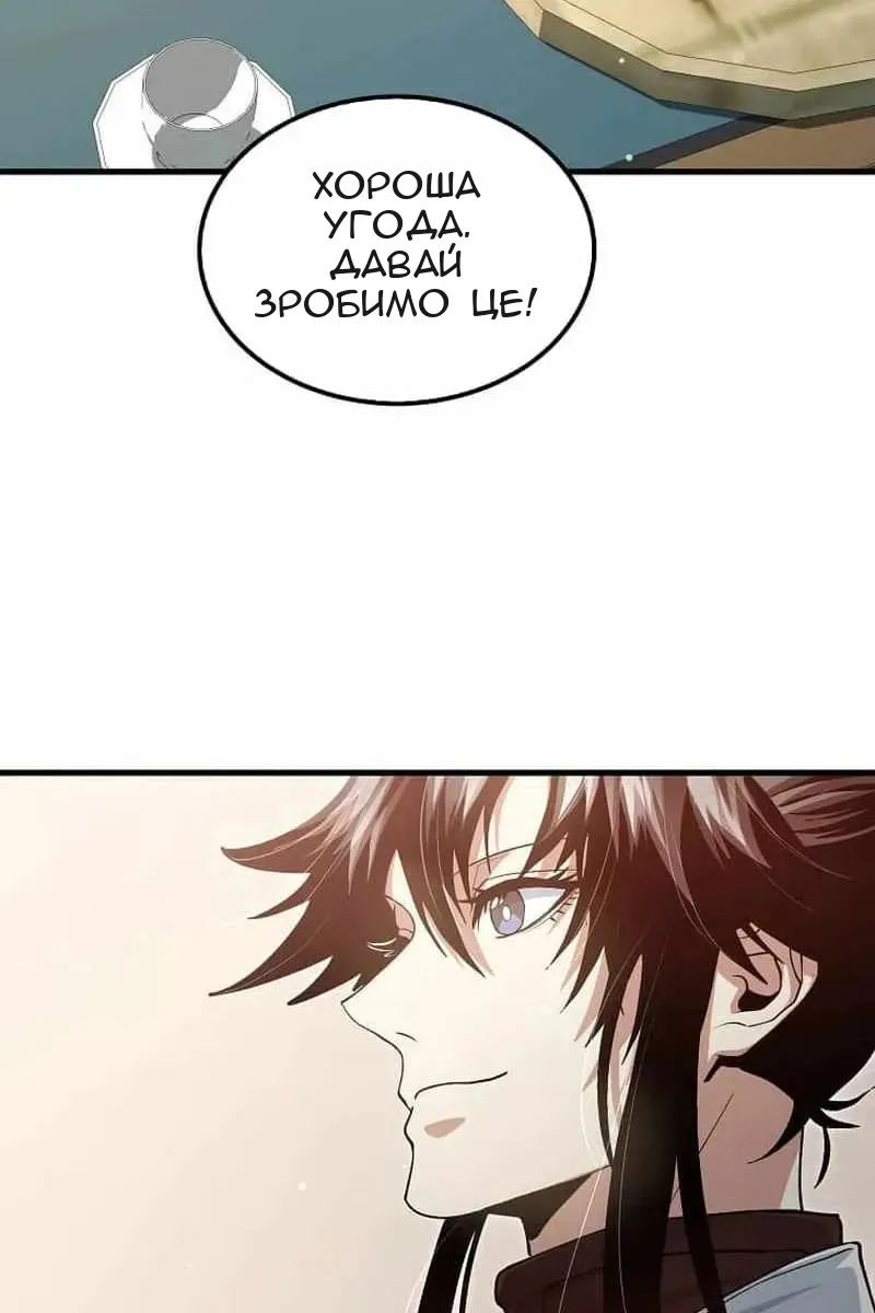 Сторінка 66