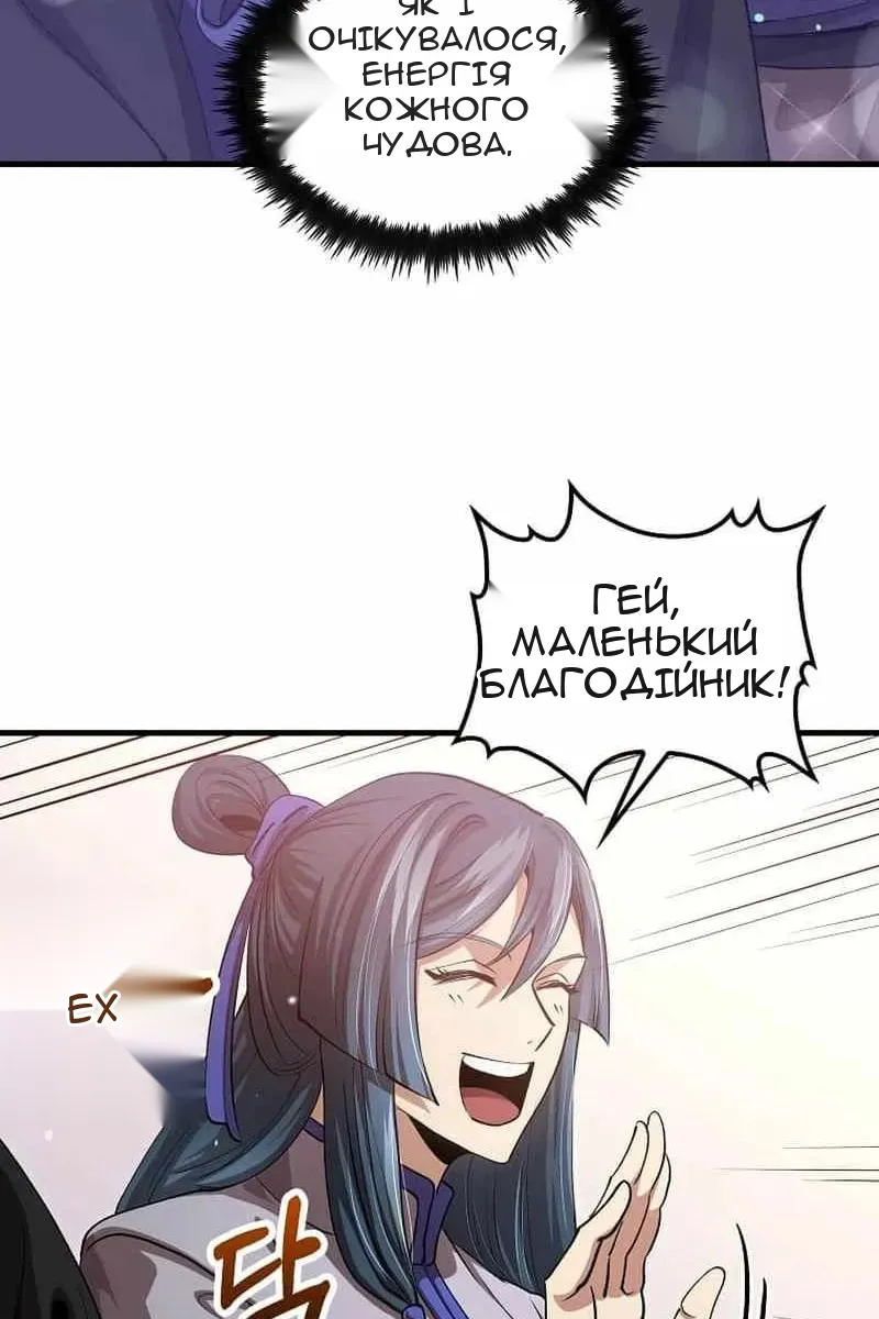 Сторінка 83