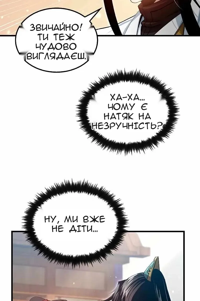 Сторінка 4