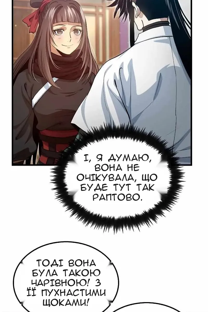 Сторінка 5