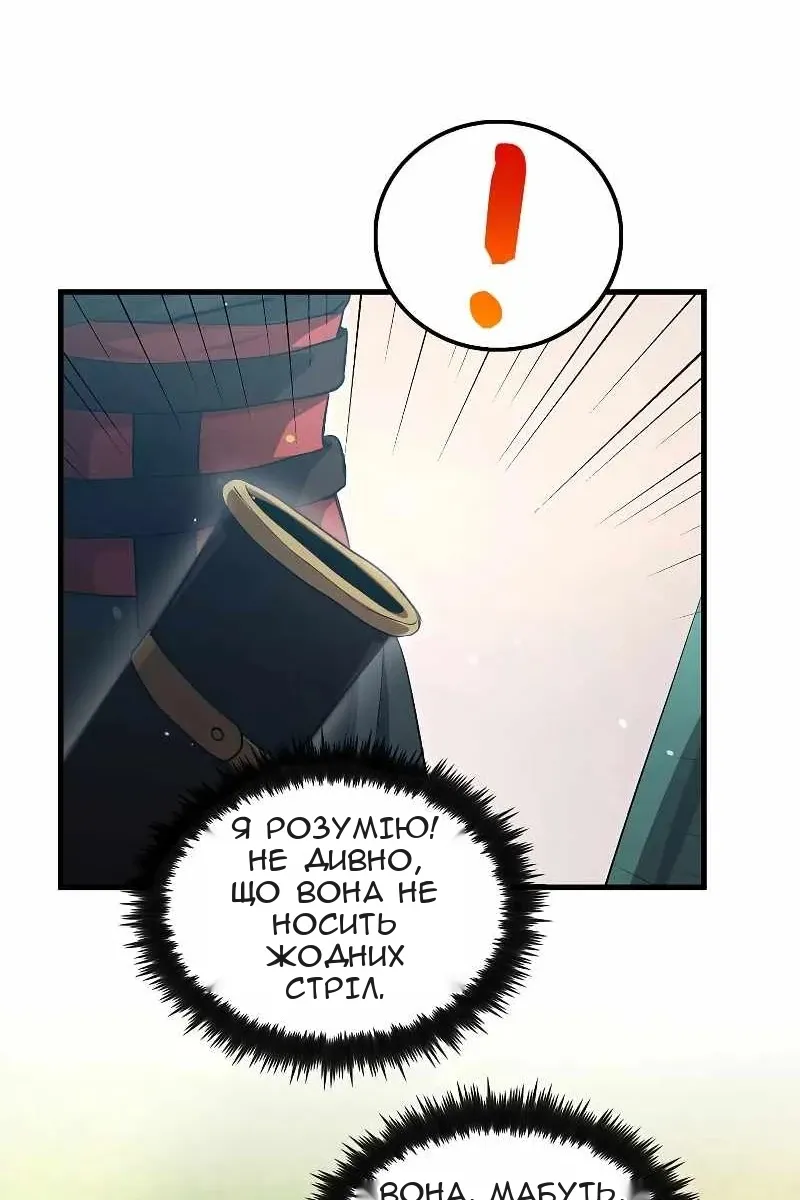 Сторінка 7