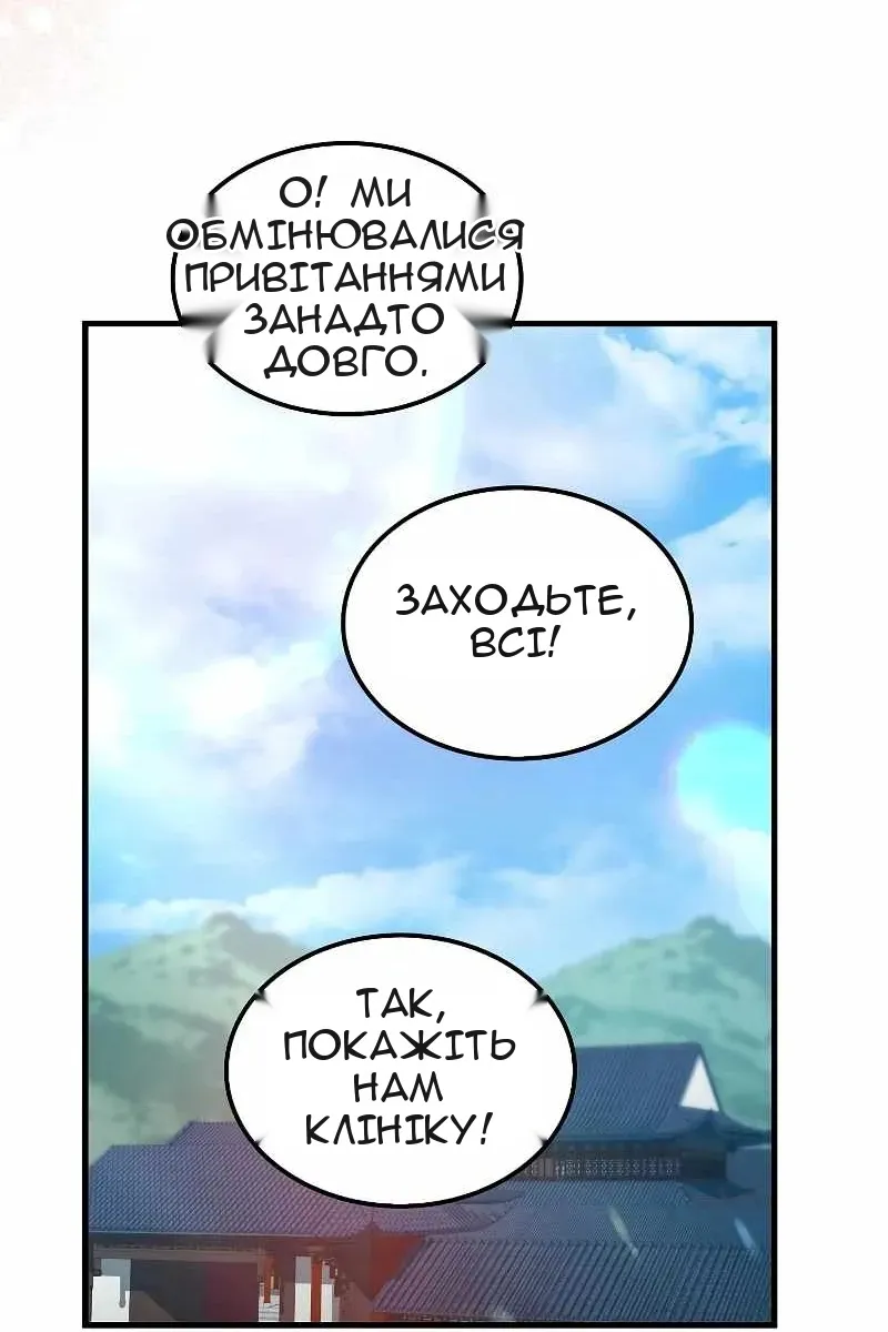 Сторінка 11