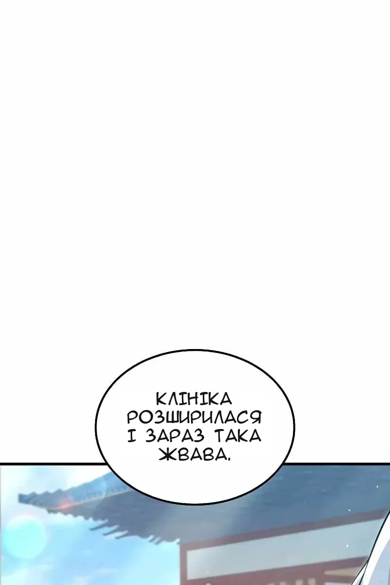 Сторінка 15