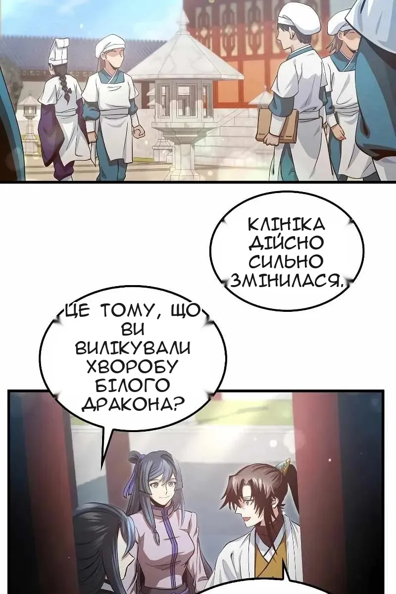 Сторінка 16
