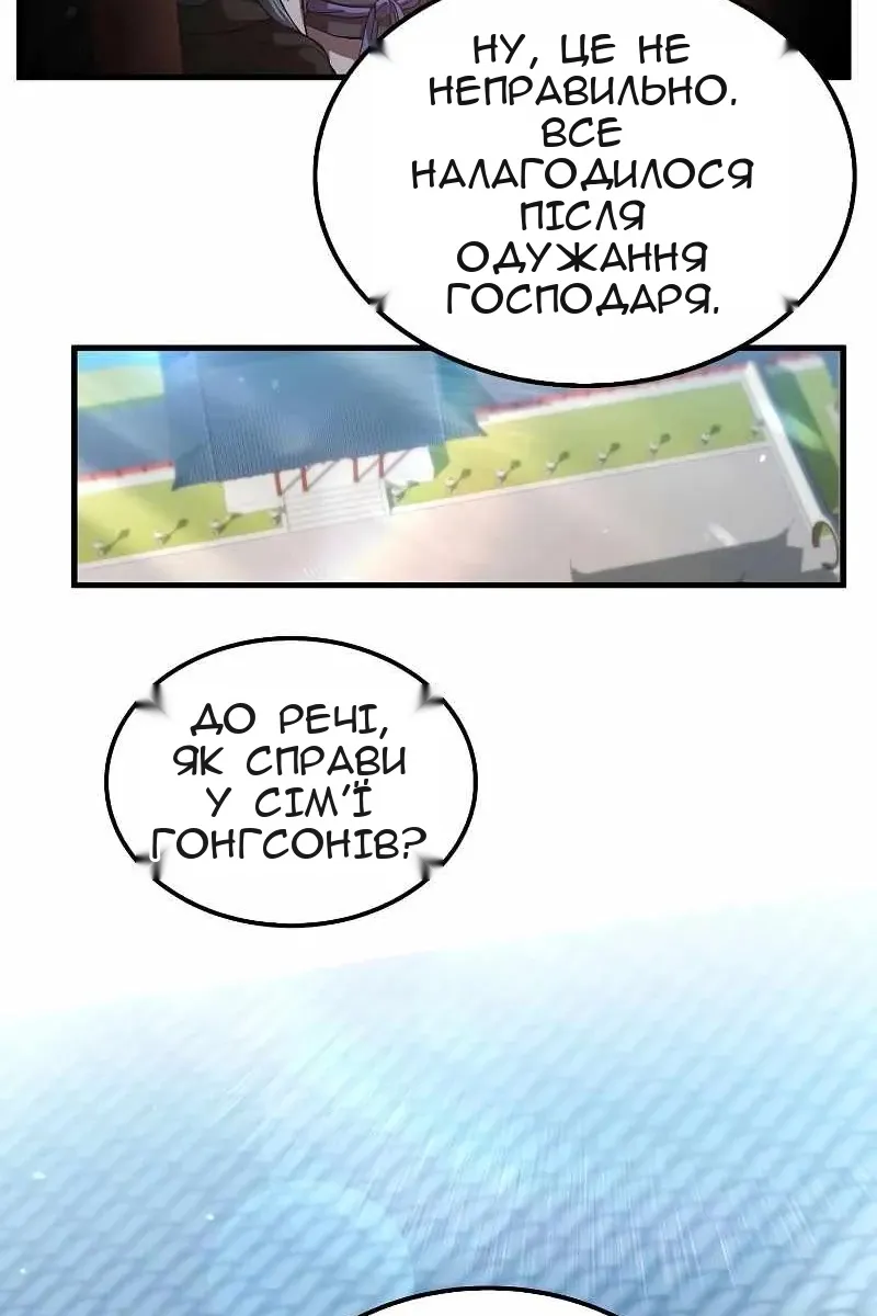 Сторінка 17