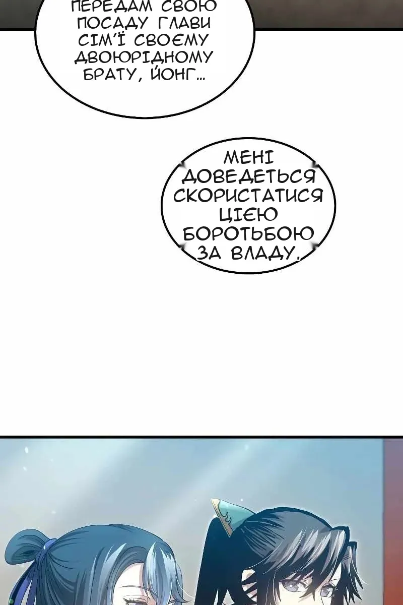 Сторінка 19