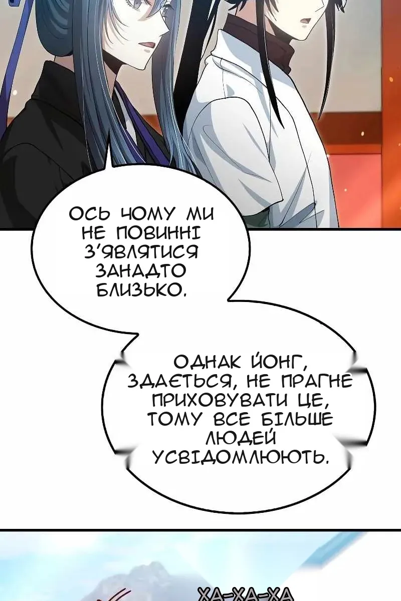 Сторінка 20