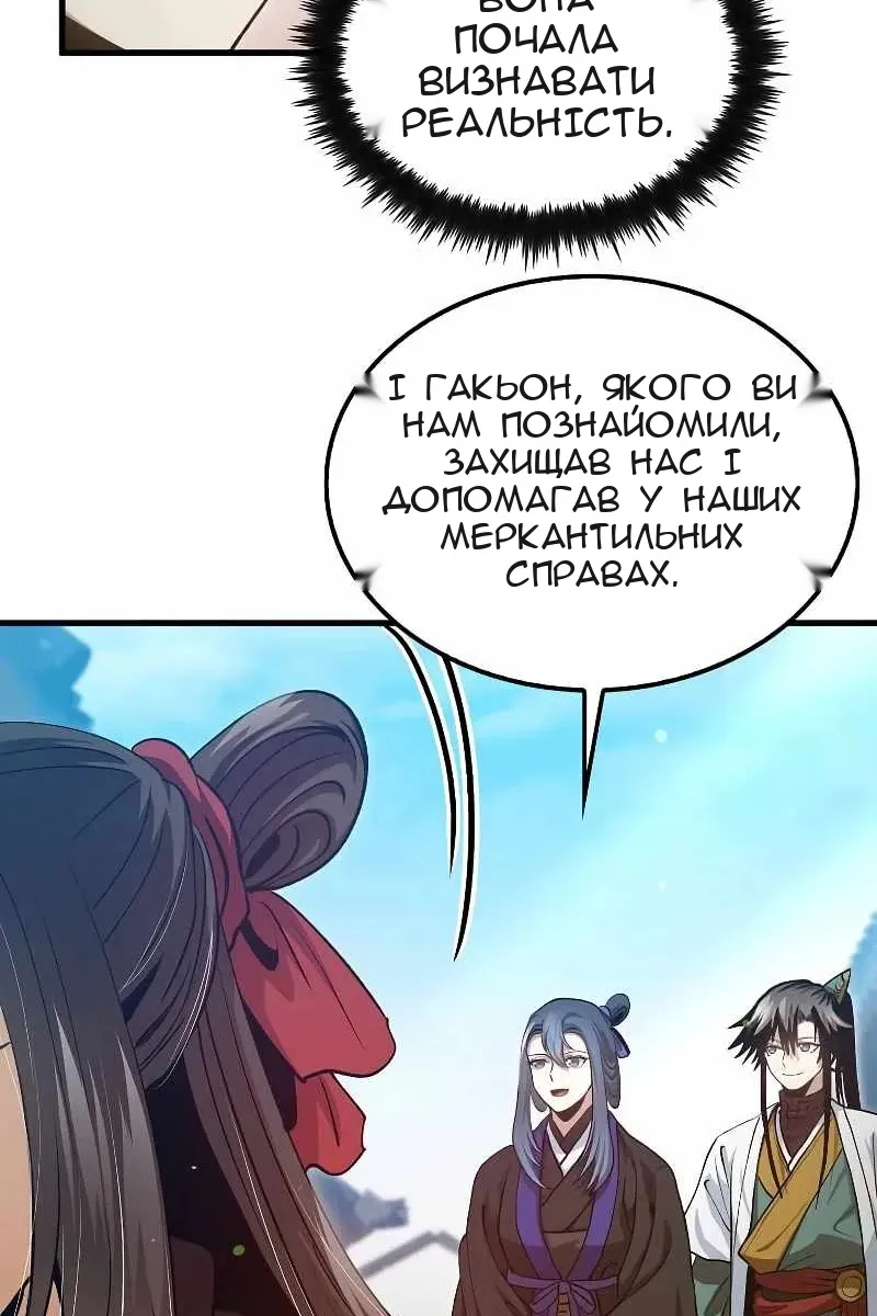 Сторінка 22