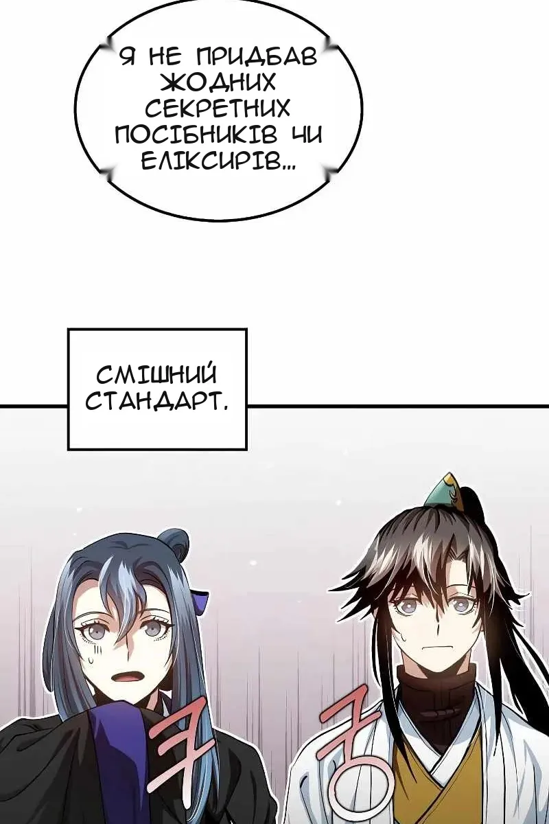 Сторінка 27