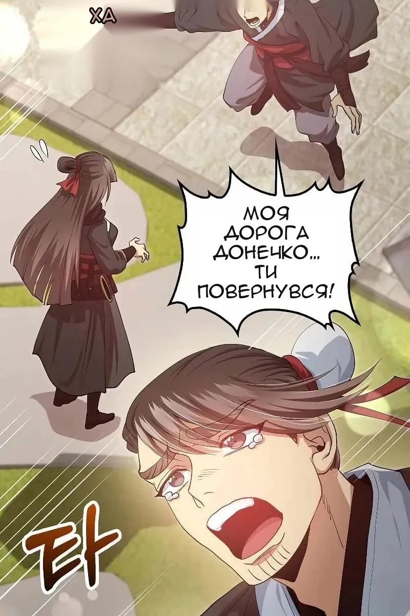 Сторінка 32